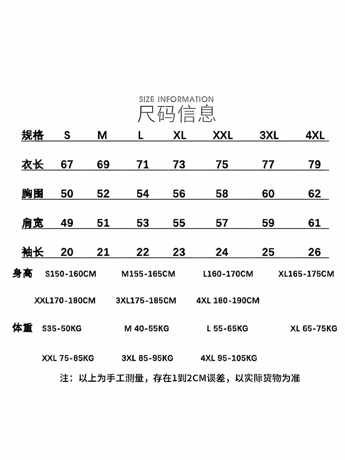 商品图 4