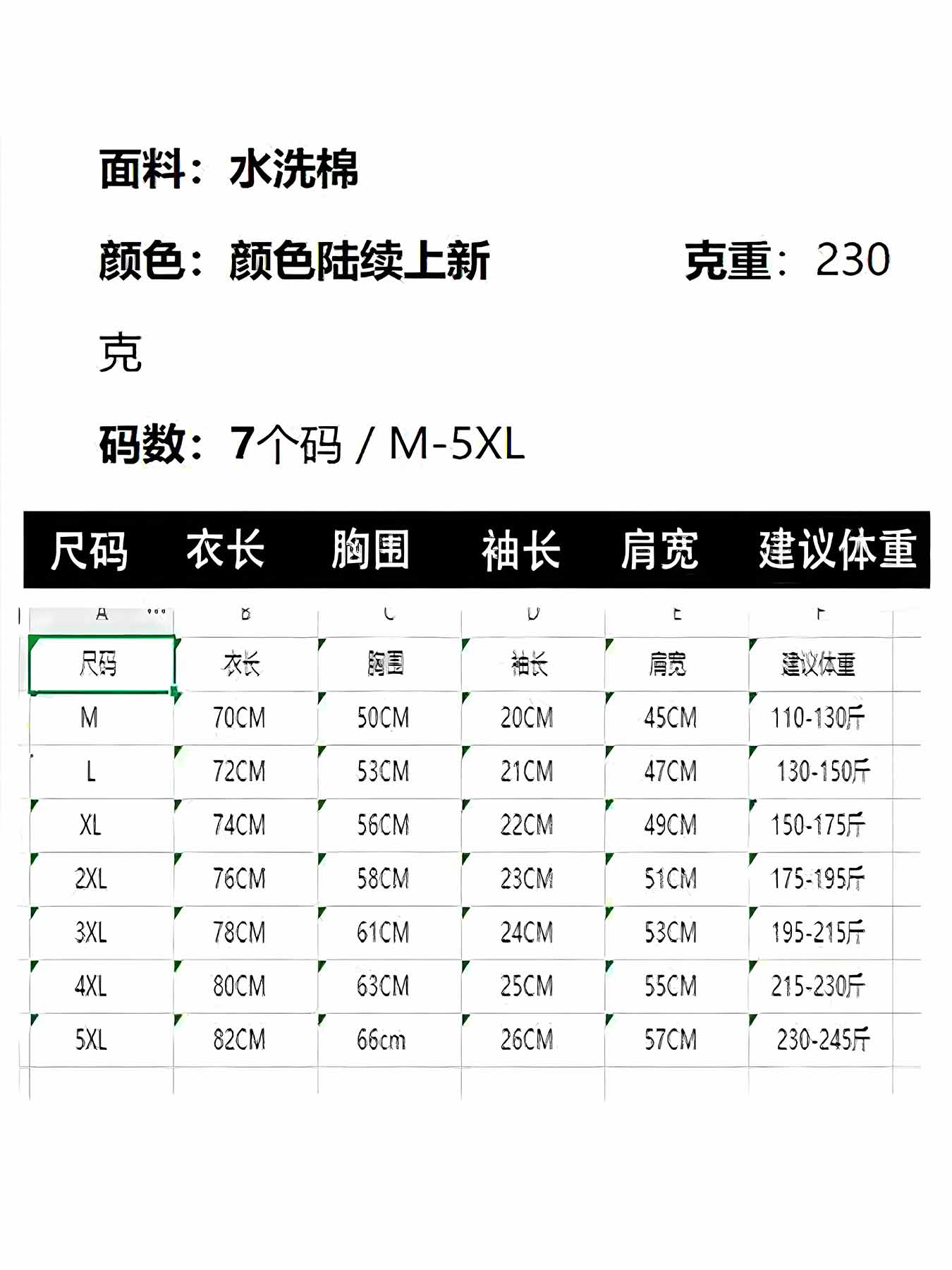 商品图 6