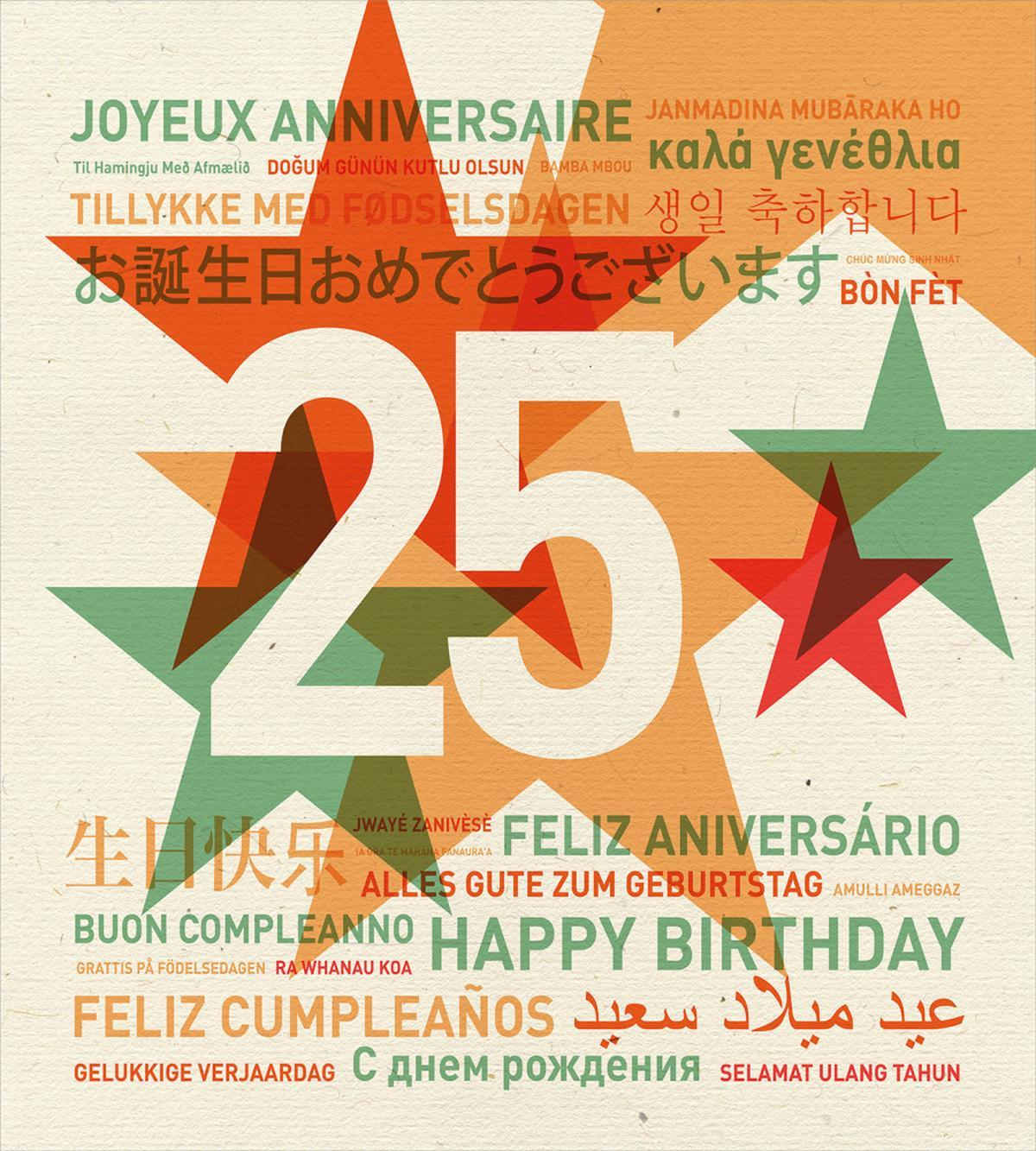 Greetings 25 — Pattern