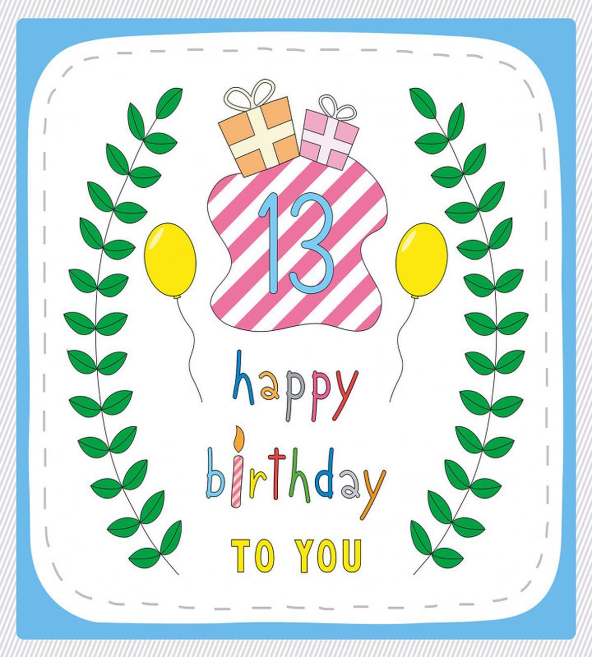 13th Birthday Gifts — Pattern