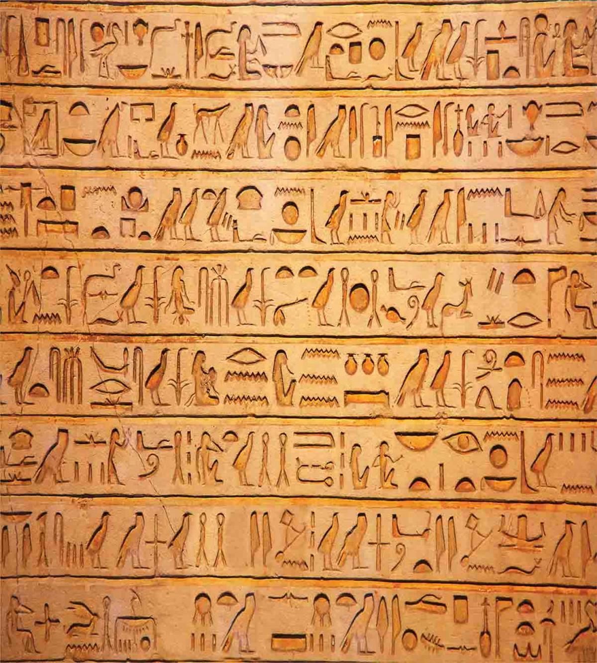 Hieroglyphs Composition — Pattern