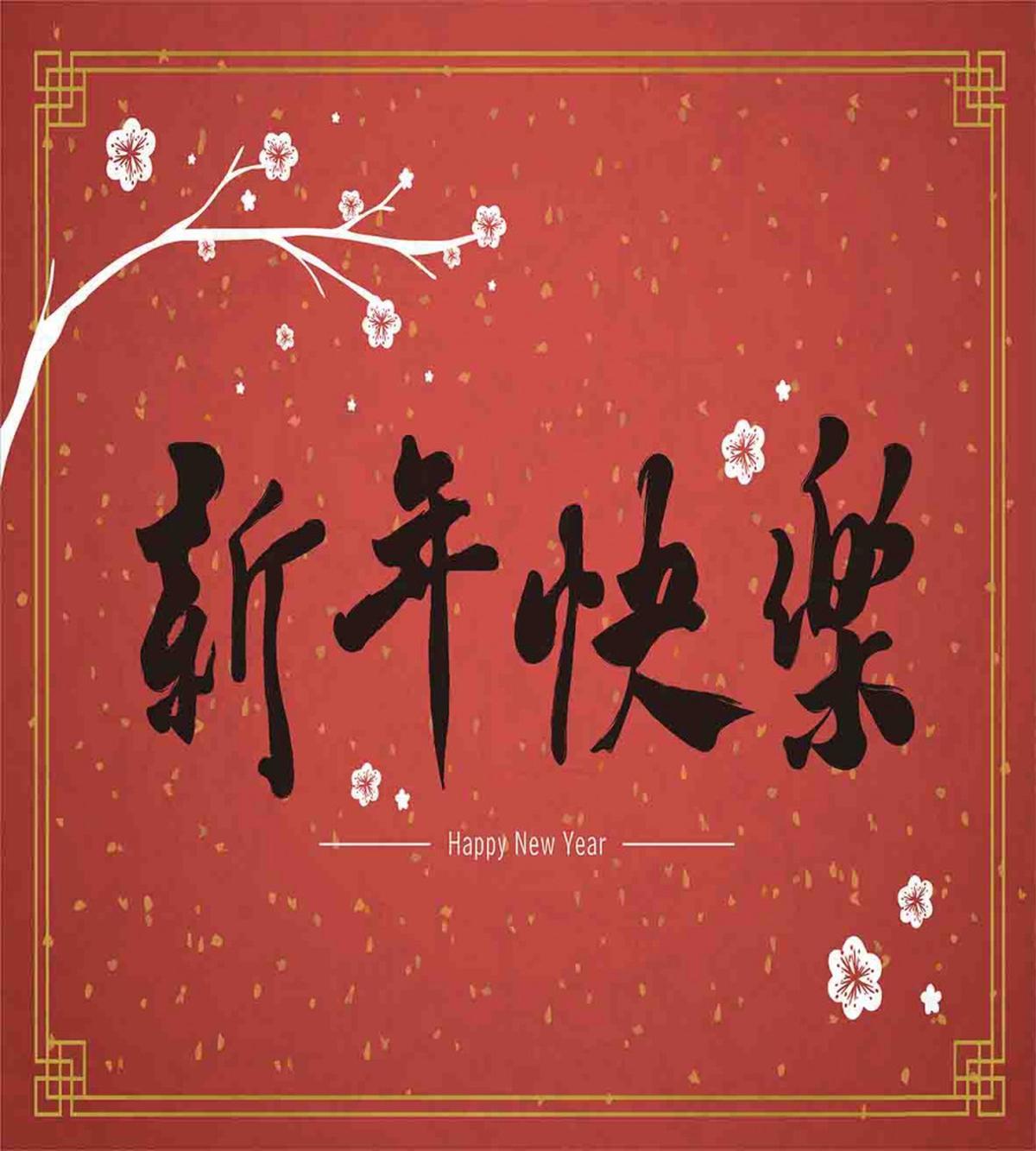Cherry Branch — Pattern