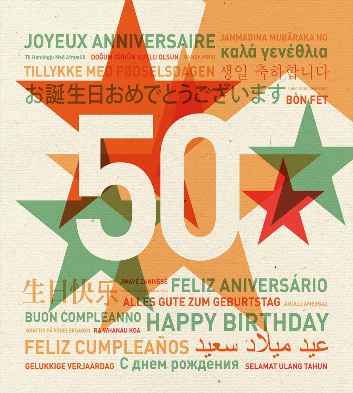 Languages Celebration — Pattern