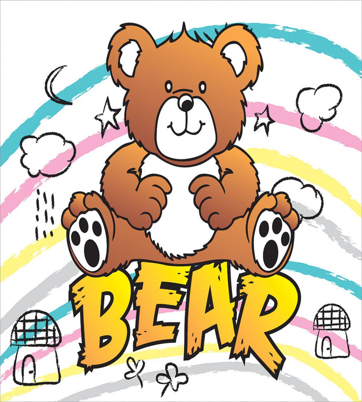 Brown Bears on Stripes — Pattern