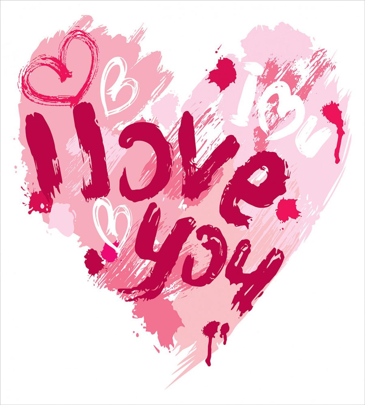 Paintbrush Message — Pattern