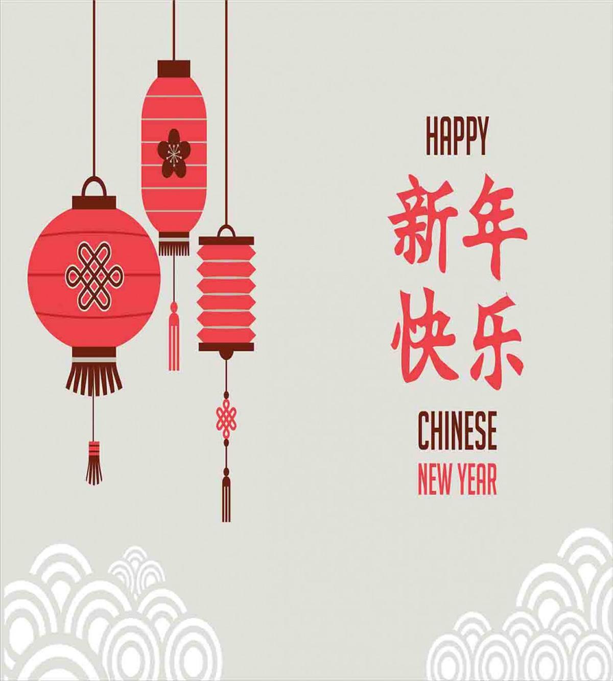 Kanji Text Lanterns — Pattern