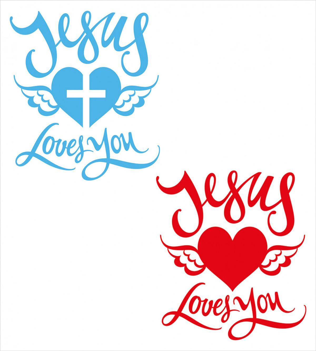 He Loves You Calligraphy — Pattern