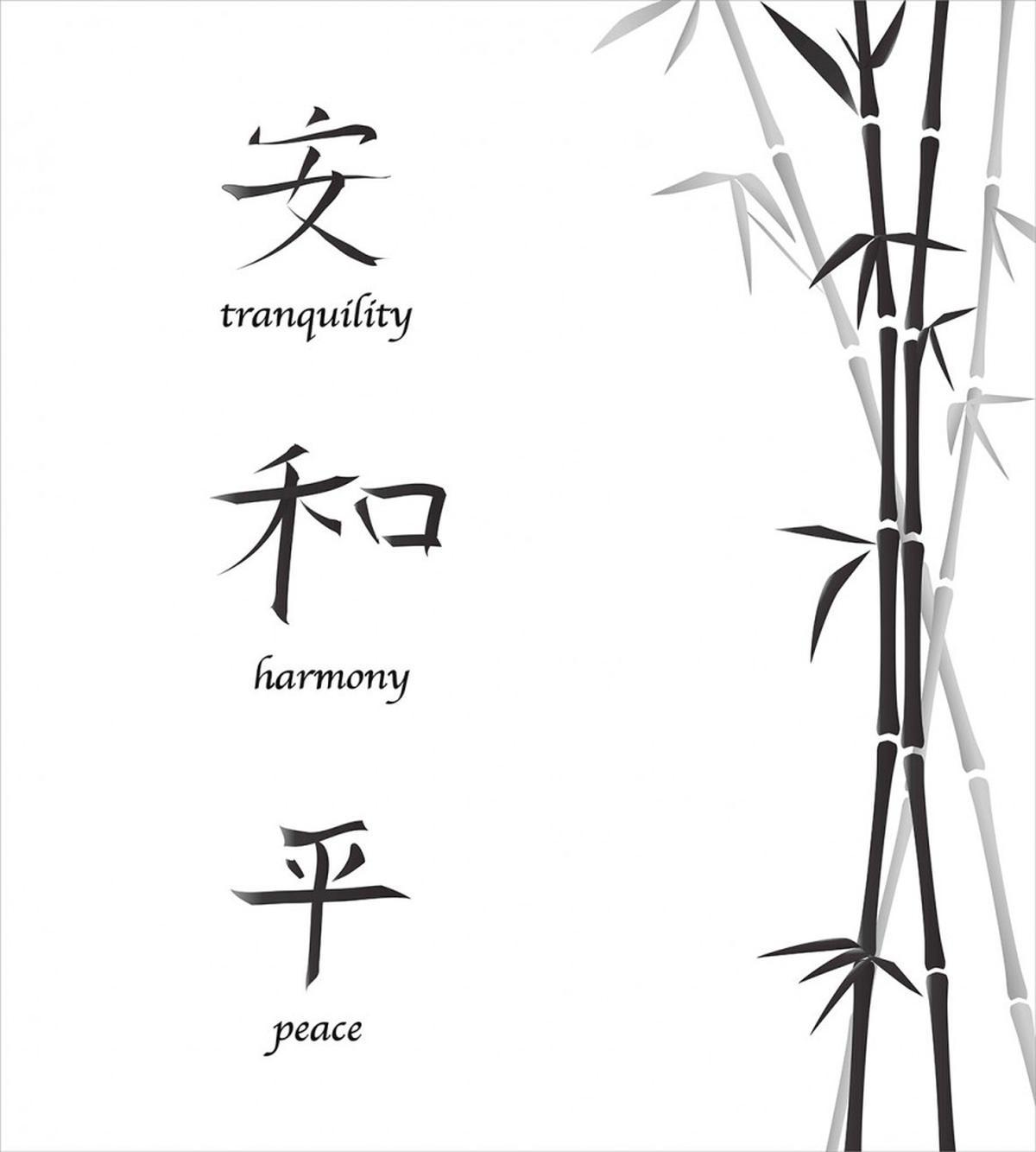 Peace Bamboo — Pattern