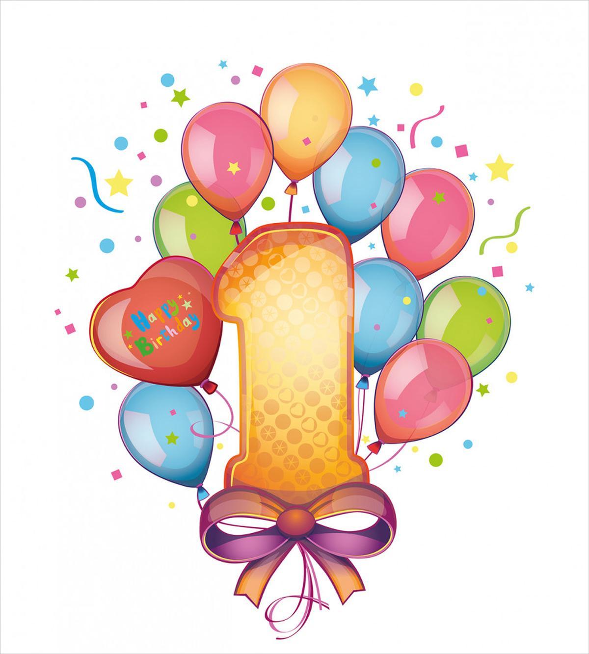 Vintage Kids Birthday — Pattern
