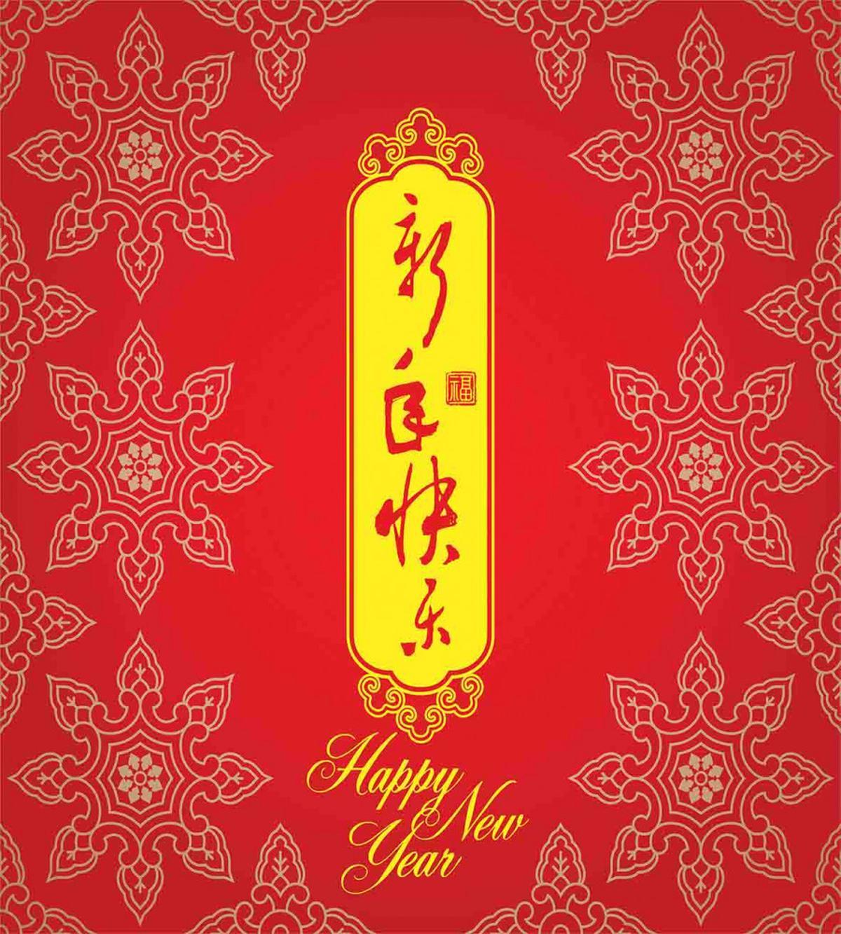 Flower Motifs — Pattern