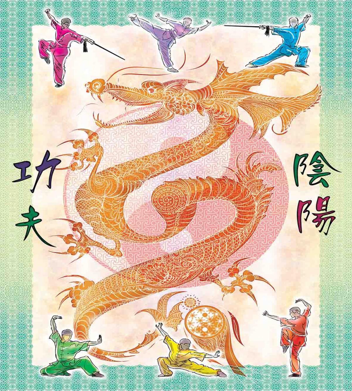 Colorful Dragon and Samurais — Pattern