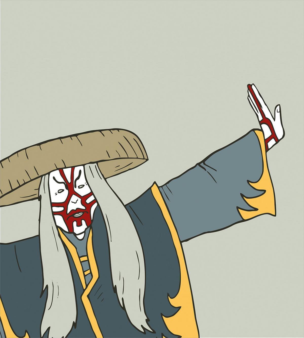 Old Japanese Person — Pattern