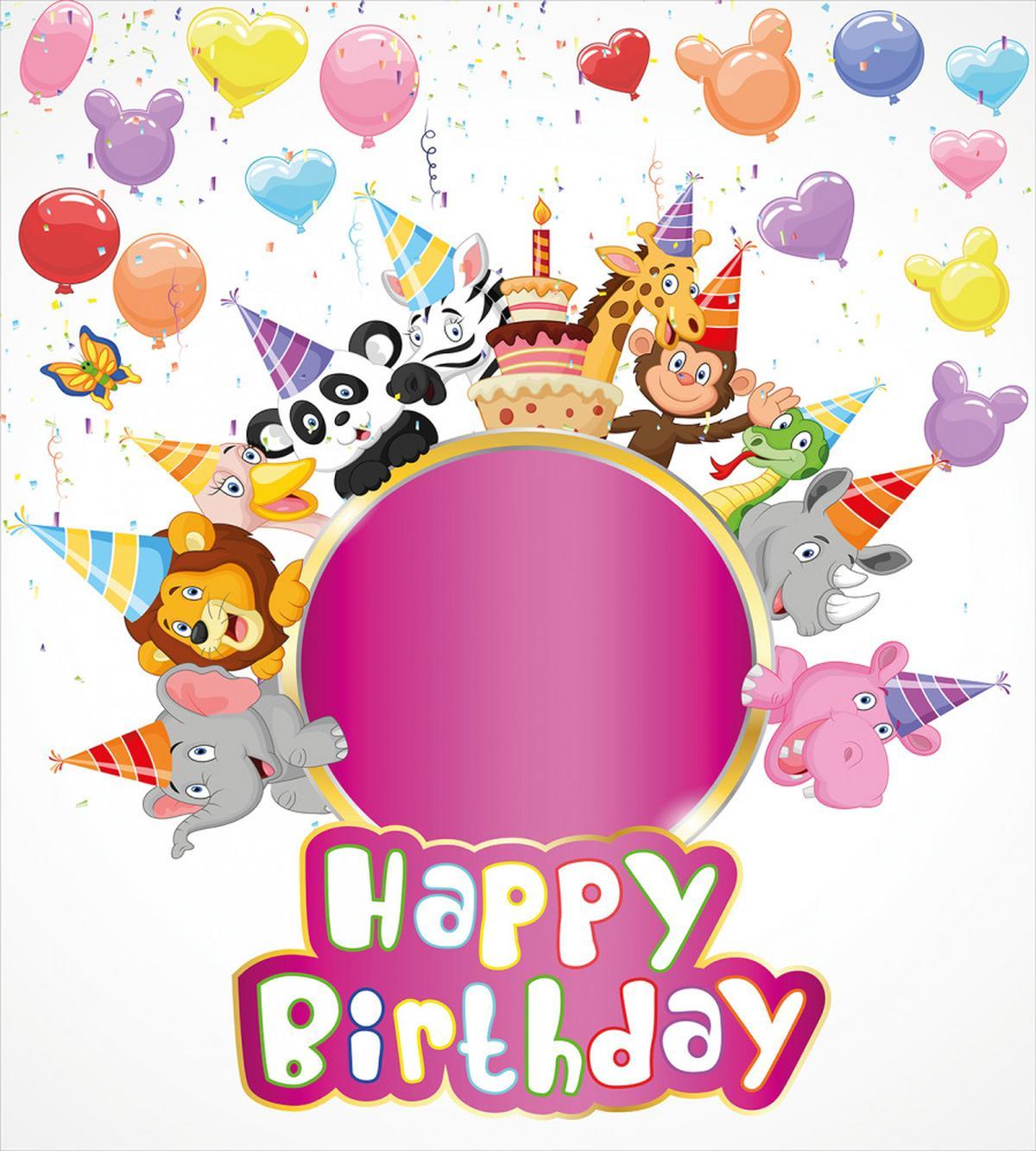 Safari Animals Party — Pattern