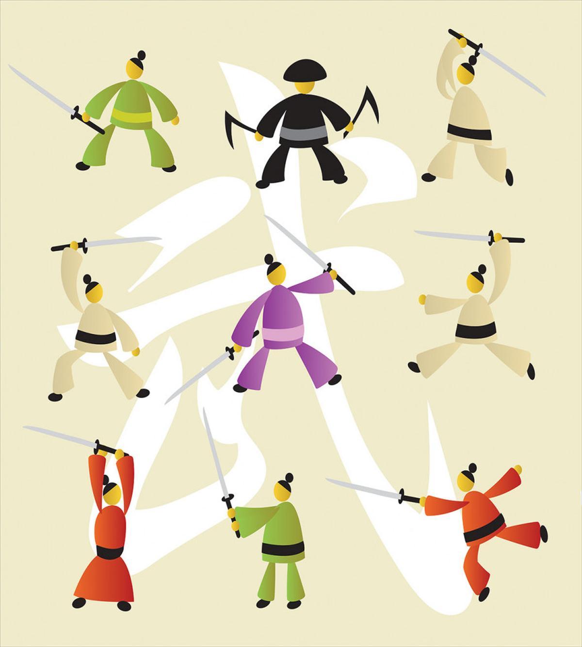Japanese Martial Art Icons — Pattern