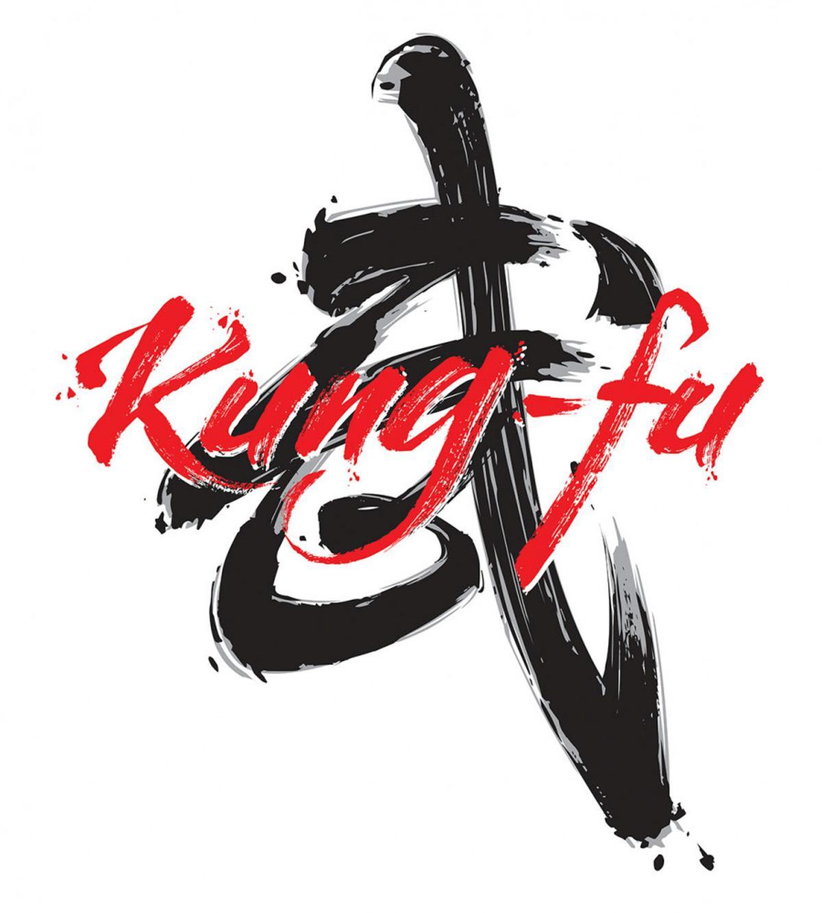 Ink Brush Written Logogram — Pattern