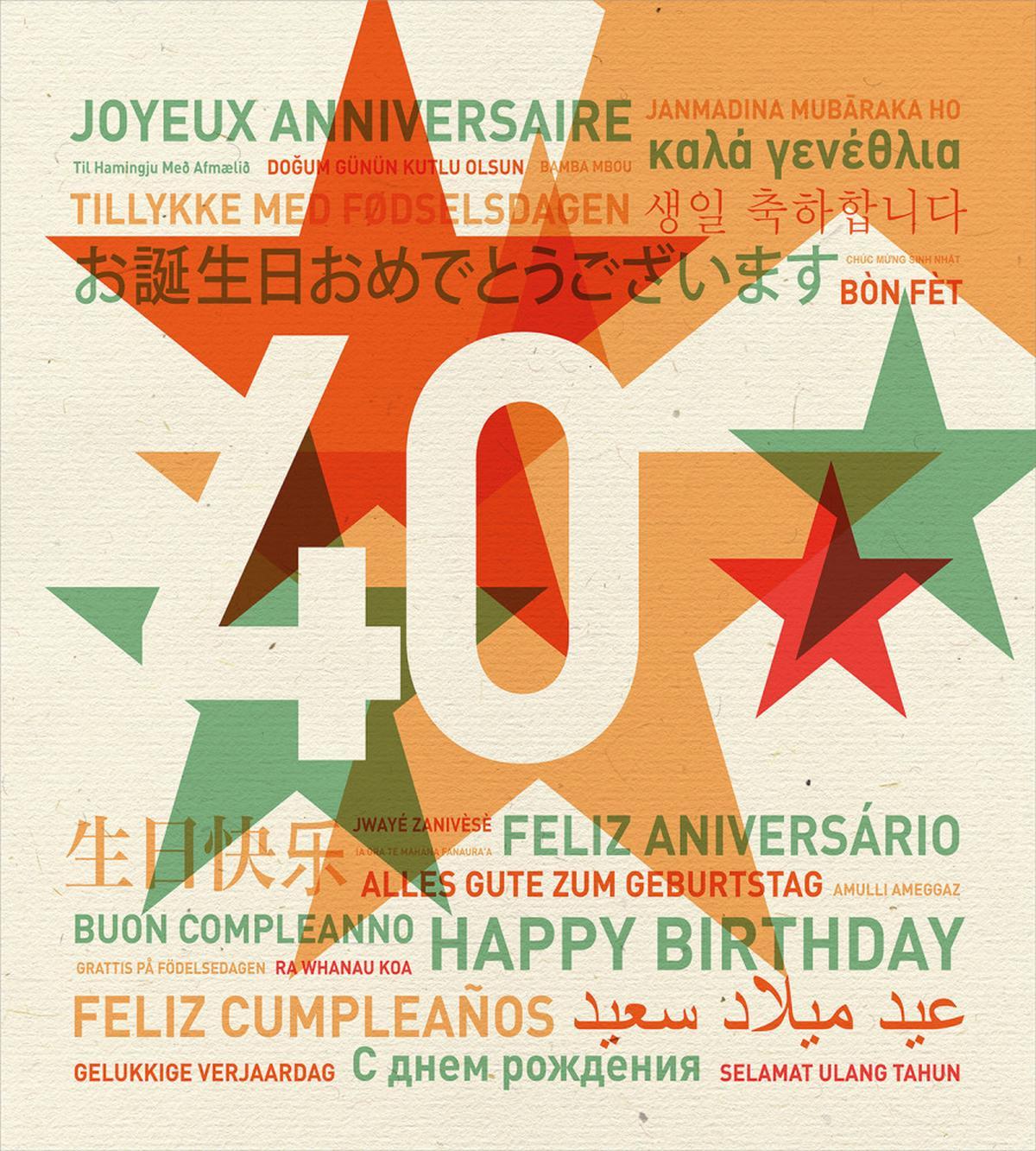 Celebration Worldwide — Pattern