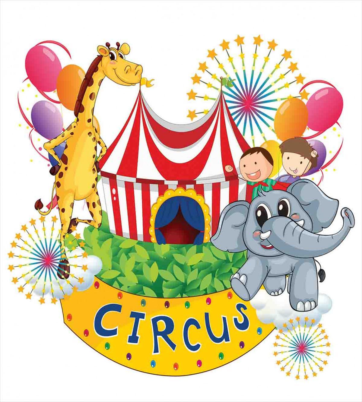 Circus Show with Kids — Pattern
