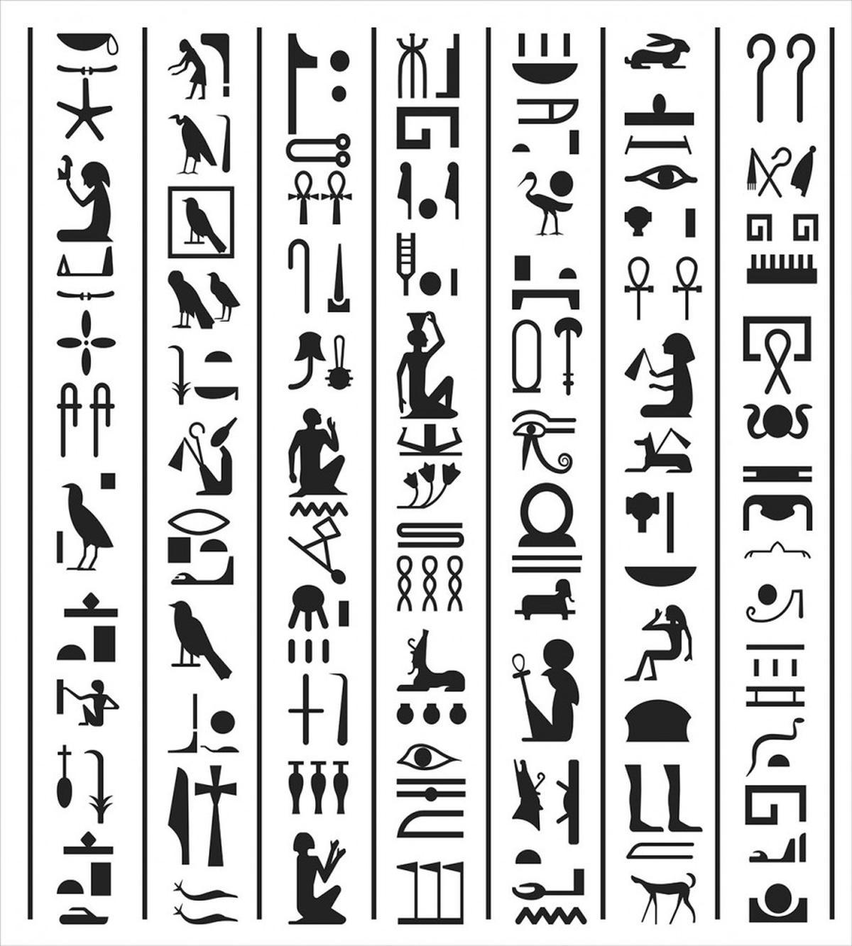 Vertical Ancient Writing — Pattern