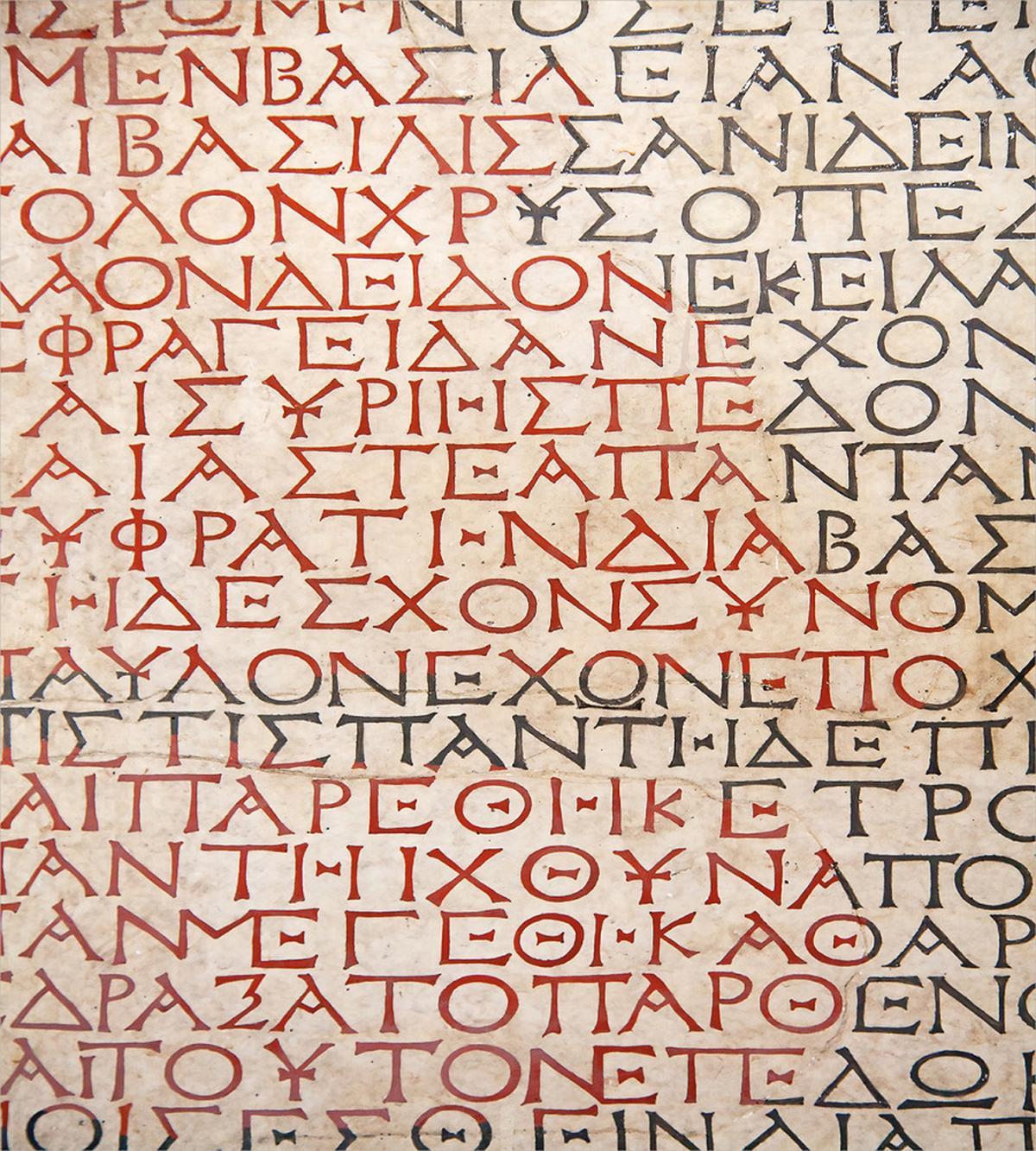 Old Latin Tombstone — Pattern
