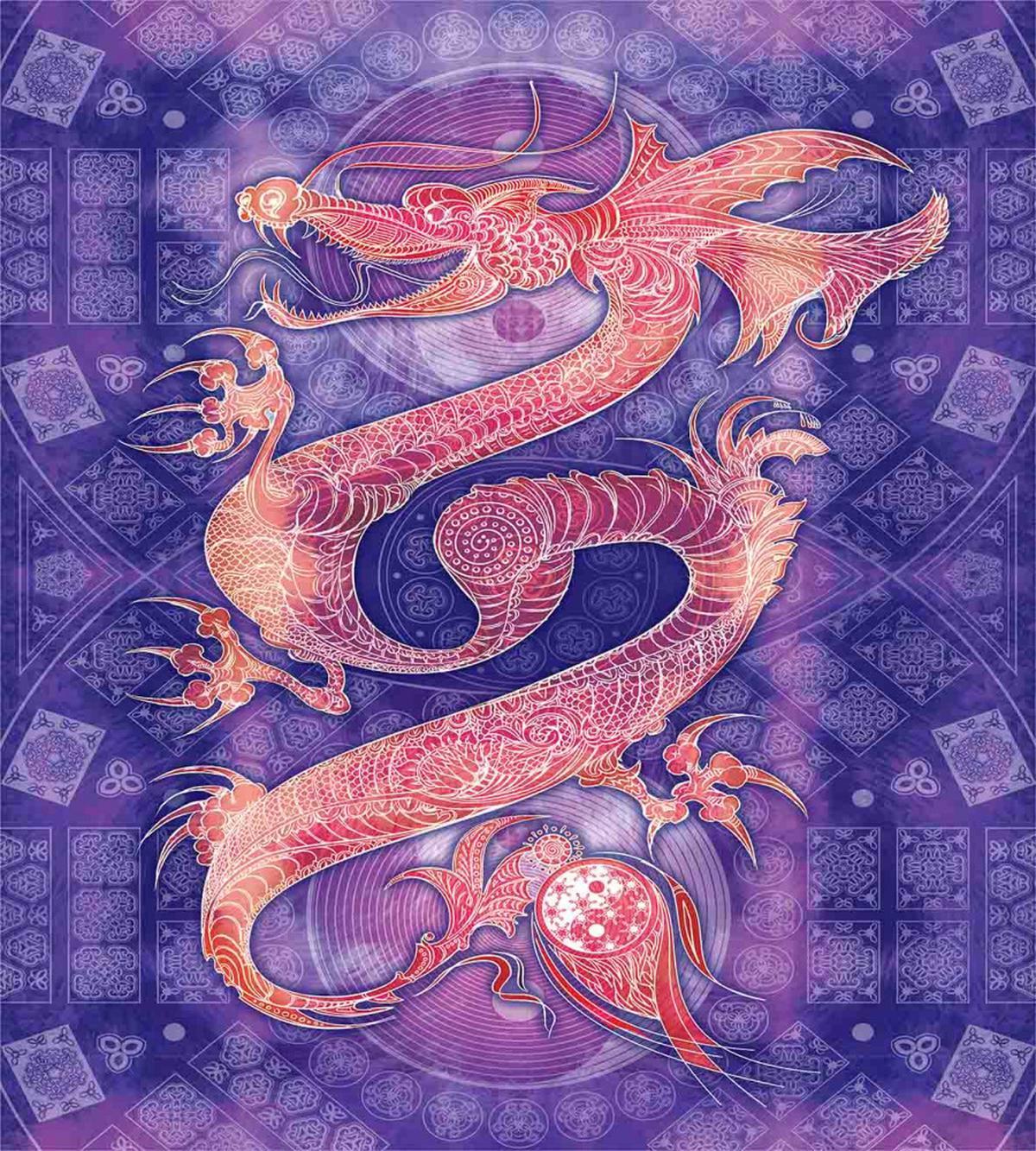 Chinese Yin Yang — Pattern