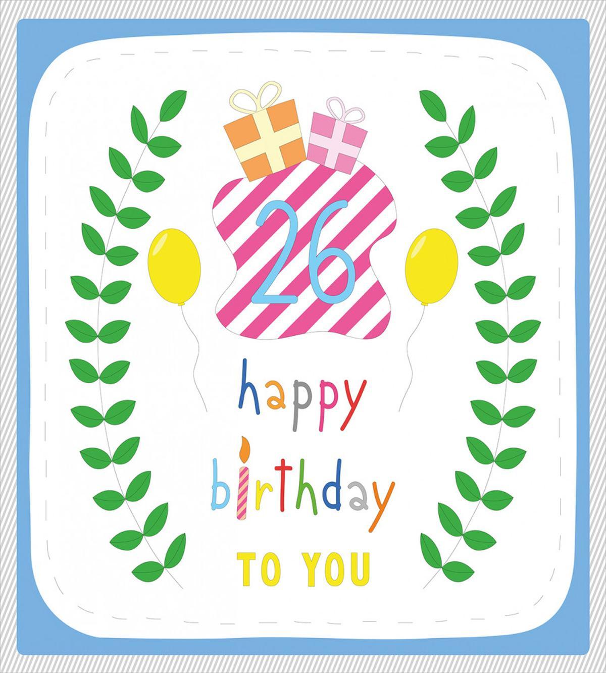 Striped Present — Pattern
