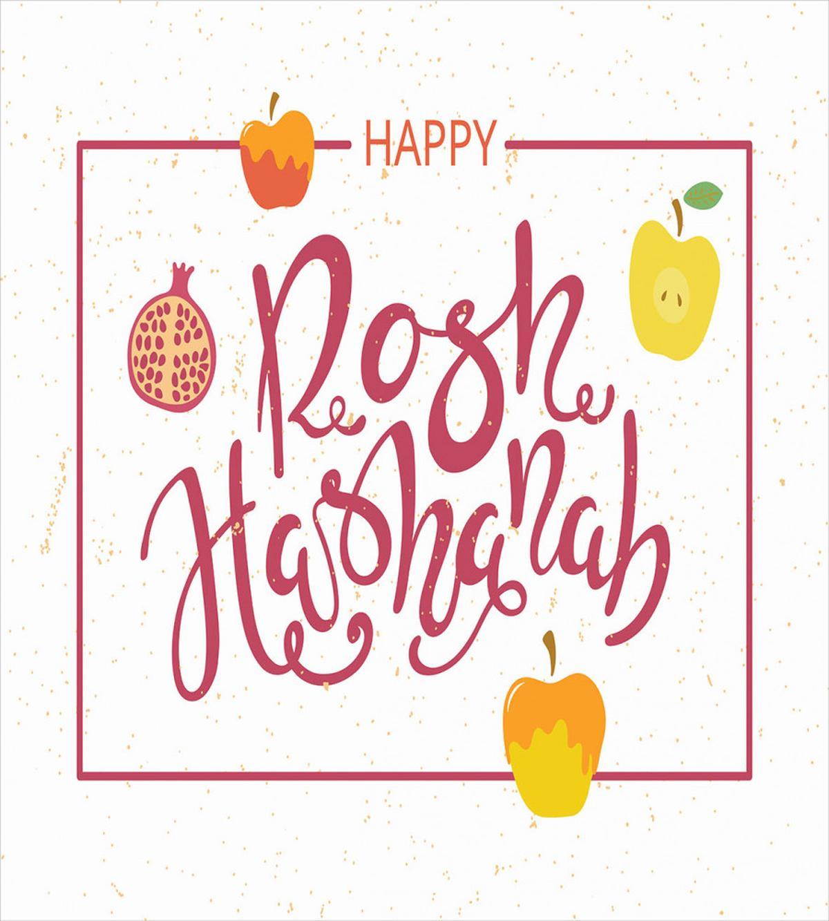 Israel New Year Text — Pattern