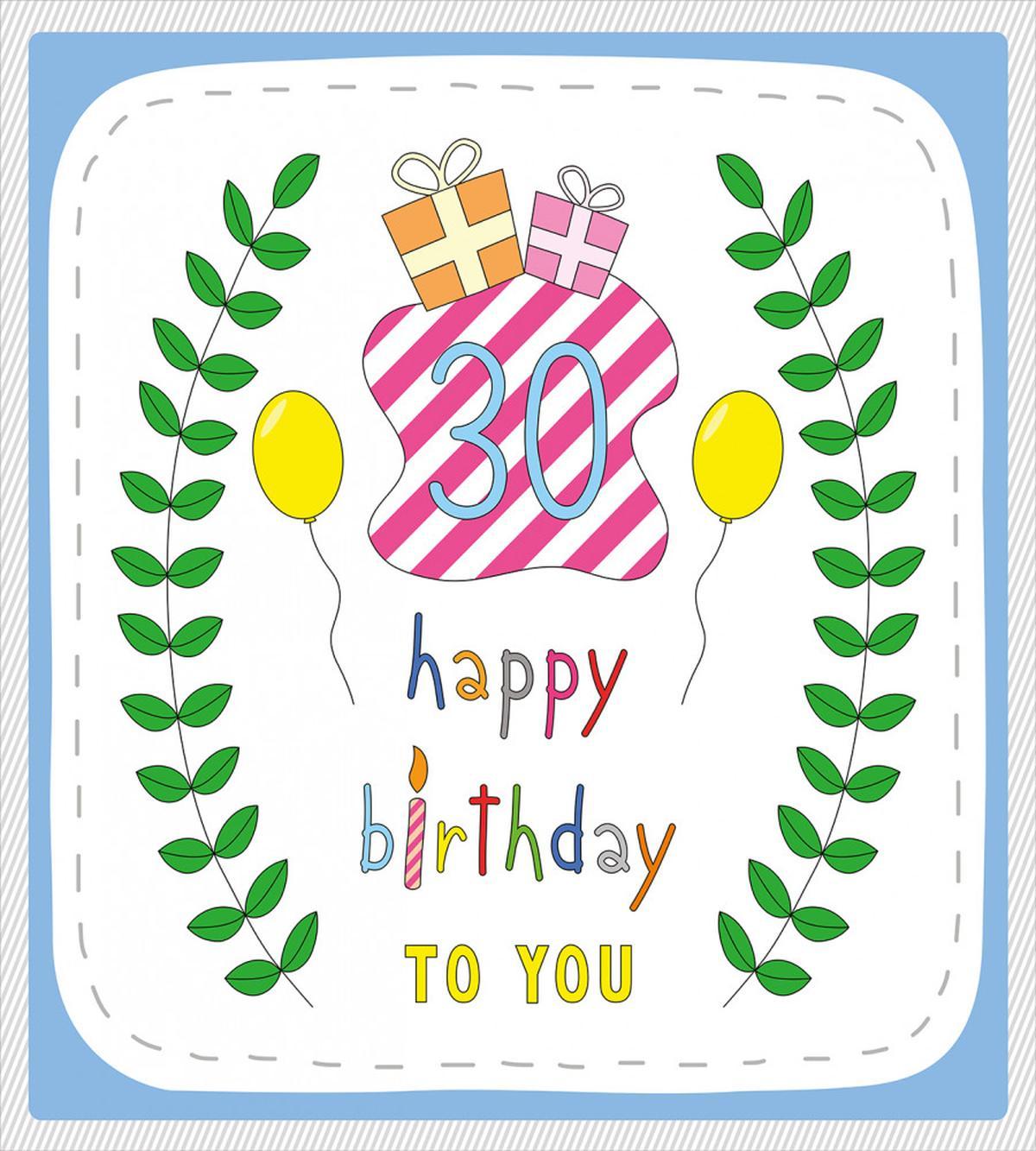 Gifts Balloons Leaves — Pattern