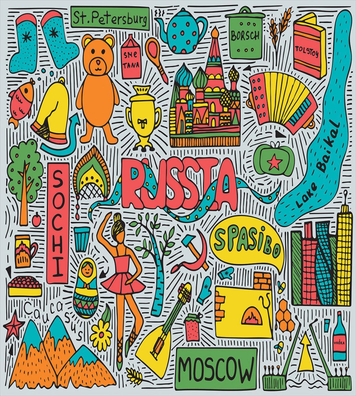 Russia Art Landmark — Pattern