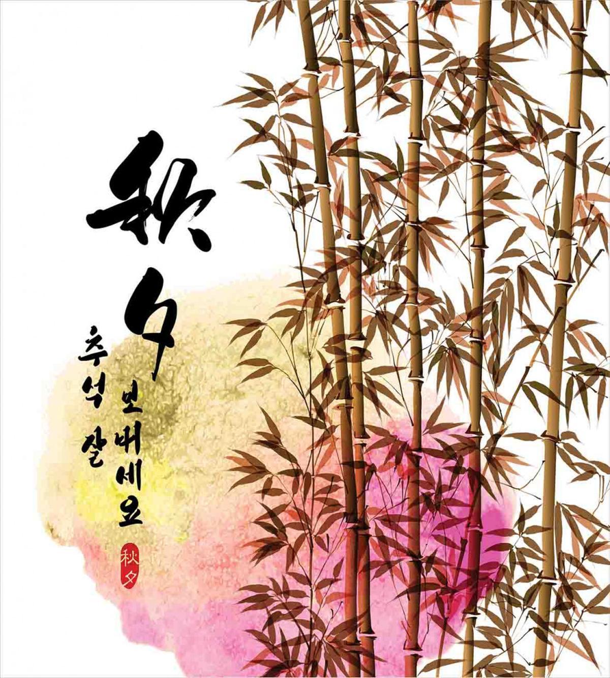 Japanese Bamboo Asian — Pattern