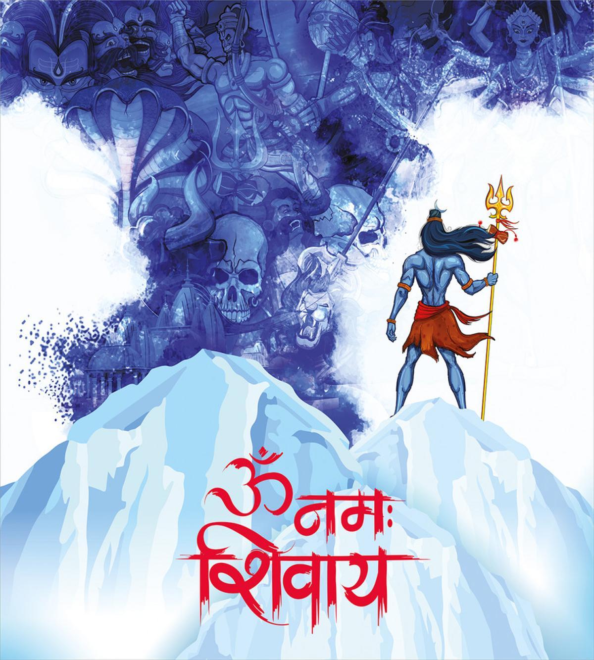 Powerful Man on Mountain — Pattern