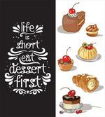 Eat Dessert First Patisserie