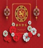 Chinese Scales