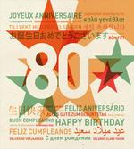 World Happy Birthday artwork