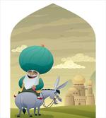 Cartoon of Nasreddin Hodja