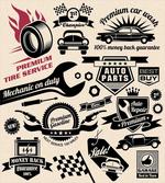 Car Repair Shop Logos