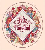 Feliz Navidad Christmas