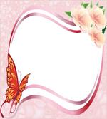 Abstract Floral Pink
