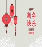 Kanji Text Lanterns