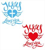 He Loves You Calligraphy