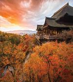 Japanese Building in Fall artwork
