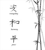 Peace Bamboo