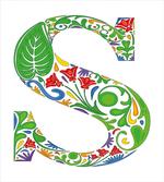 Nature Inspired S Sign