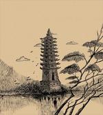 Taoist House of Faith