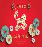Lunar Calendar