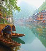 Chinese Wood Canal
