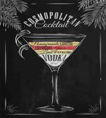 Cosmopolitan Recipe