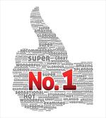 Thumbs up Number