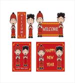 Greeting Kids artwork