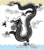 Traditional Chinese Sea