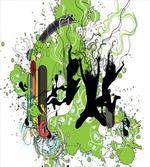 Girls and Boys Entertainment